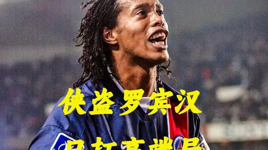的比赛中